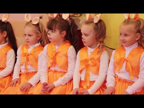 Видео: Свято осені середня група