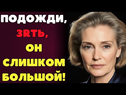 Видео: Без стука вошёл ко мне и обомлел от увиденного.