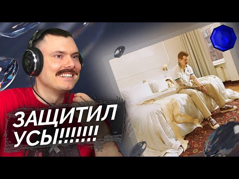 Видео: SODA LUV - SODA LUV | Реакция и разбор