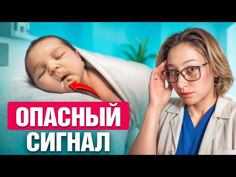 Видео: ЭТО НЕ НОРМА! Ранние признаки ЗАДЕРЖКИ развития ребенка / Развитие младенца