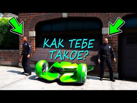 Видео: БИТВА АВТОУГОНЩИКОВ В ГТА 5 ОНЛАЙН! УГНАЛ САМЫЙ ДОРОГОЙ MERCEDES! - БИТВА ВОРОВ ГТА 5!