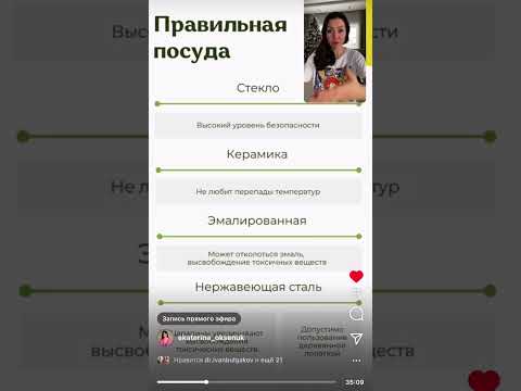 Видео: «Пищевая безопасность на кухне»