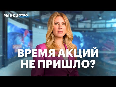 Видео: Ozon запустит собственного брокера? Фонды акций, ПИФы, что выбрать. Будущие IPO: за кем следить