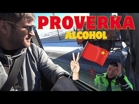 Видео: МАНЬЧЖУРИЯ➪ЗАГРУЗКА➖ЗИМНЯЯ ❄  АТМОСФЕРА
