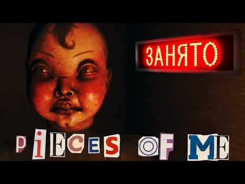 Видео: Pieces of Me | Котики спасут мир 😼 №2