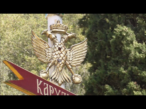 Видео: Афон . Путешествие отца, сына и.....