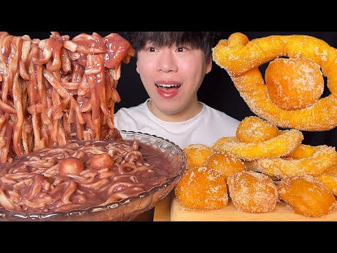 Видео: SUB)Каша из красной фасоли с лапшой,пончиками из клейкого риса и закрученными пончиками мукбанг asmr
