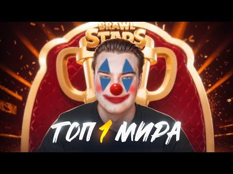 Видео: САМЫЙ СЛАБЫЙ ПУШЕР В ИСТОРИИ БРАВЛ СТАРС 🤡