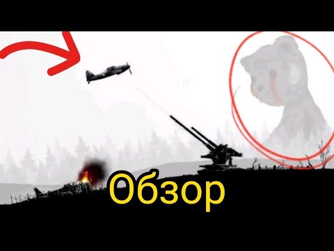 Видео: Обзор игры Warplane Inc | подробный обзор всех режимов