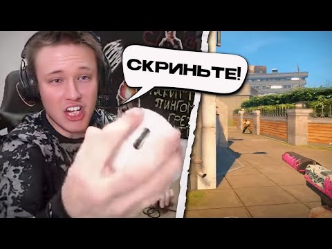 Видео: РЕЙЧЕЛ ПООБЕЩАЛ НАБИТЬ 20+ КИЛЛОВ, И СЛУЧИЛОСЬ ЭТО... (CS2)
