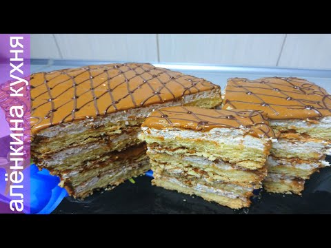 Видео: Торт песочный с безе Вы должны его попробовать.