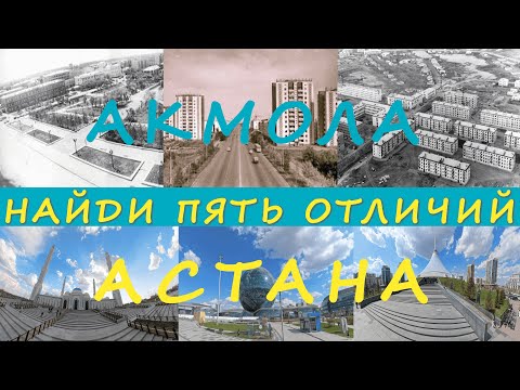 Видео: Путешествие по Центральной Азии. Казахстан. Серия 02