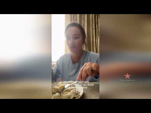 Видео: Елена Бушина ест пельмени с уксусом!