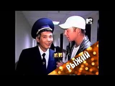 Видео: Иванушки - За горизонт. MTV СТОП! СНЯТО! Съёмки фабрики звезд.
