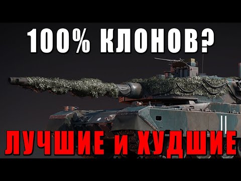 Видео: ЛУЧШИЕ и ХУДШИЕ НОВИНКИ ОБНОВЛЕНИЯ «Alpha Strike» в WAR THUNDER