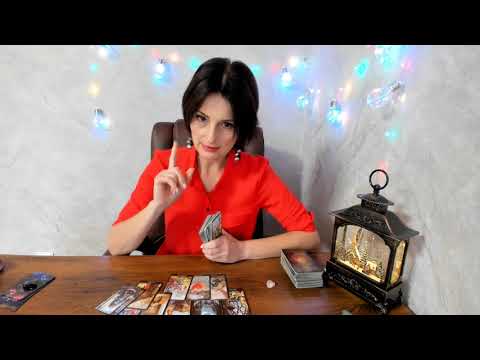 Видео: ЧТО БУДЕТ ДАЛЬШЕ В ОТНОШЕНИЯХ. ТАРО. Онлайн гадание
