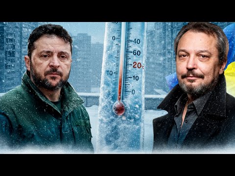 Видео: Киев ЗАМЕРЗАЕТ?! Вся ПРАВДА о состоянии энергетики Украины