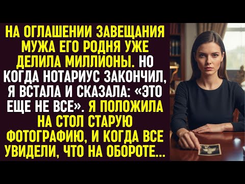 Видео: Муж работал ночами "ради ипотеки", но ноутбук раскрыл, чем он на самом деле занимался по ночам.