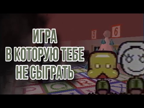 Видео: Полный разбор Petscop - Игра в которую Тебе не сыграть