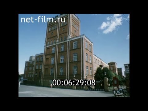 Видео: 1994г. город Южа Ивановская область