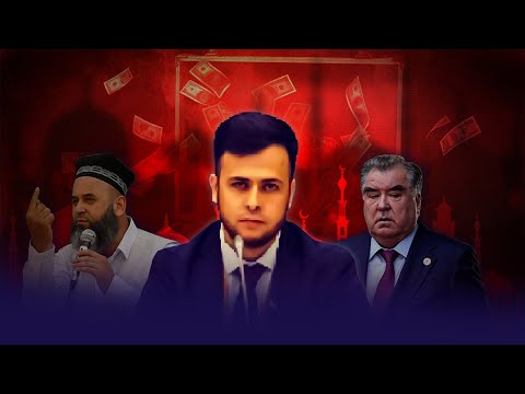 Видео: Ҷавоб ба суханҳои Ҳоҷи Мирзо: “Ҳақиқат ба ҳар навъе ки набошад бояд гуфта шавад!”