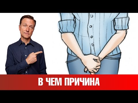 Видео: Недержание мочи, частое мочеиспускание: 3 шага к решению проблемы