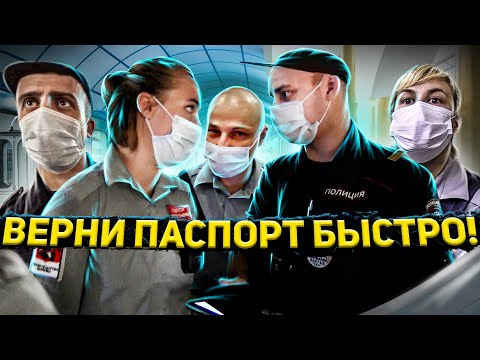 Видео: ПОЛИЦЕЙСКИЙ ПОСТАВИЛ НА МЕСТО КОНТРОЛЕРА / СПАС ЛЮДЕЙ ОТ ШТРАФА / БОРЗЫЙ МЕНТ / ШТРАФ ЗА МАСКУ
