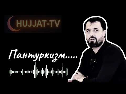 Видео: Аброр Мухтор Алий. "Тухумсизлар махалласи"