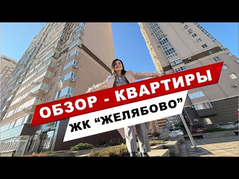 Видео: Обзор квартиры в Самаре