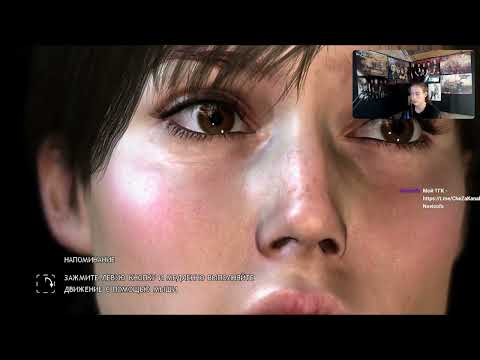 Видео: Прохождение Heavy Rain #3. Запись стрима