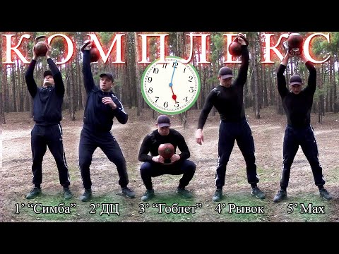 Видео: Тренировка Всего Тела с минимальным набором Джентльмена!