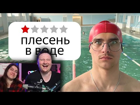 Видео: Я поплавал в худших бассейнах Беларуси | РЕАКЦИЯ на Павла Пармона