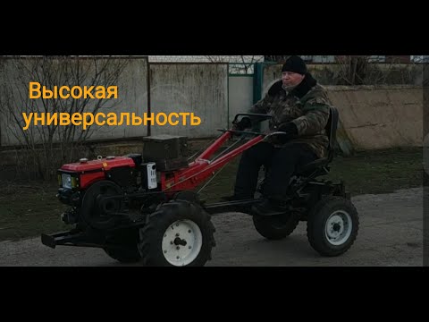 Видео: Адаптер лучше мототрактора