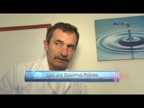 Видео: Лекота в краката