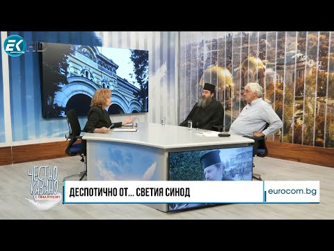 Видео: “Честно казано с Люба Кулезич” - 29.02.2024 - разговор 02