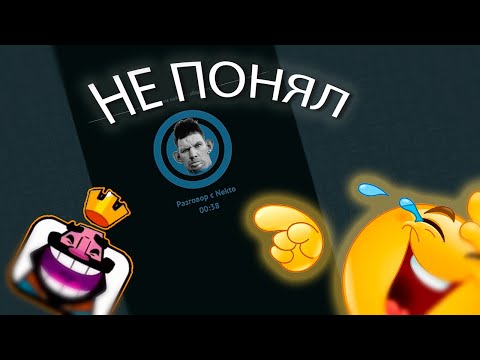 Видео: ЖЕСТКО ТРОЛЛИРУЕМ ОБИТАТЕЛЕЙ NECTOME