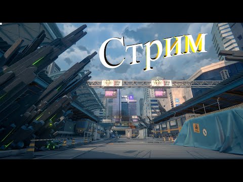 Видео: ZZZ. Стрим Разработчиков Genshin Impact. Новые Миры. Новые Приключения. Zenless Zone Zero 1.0