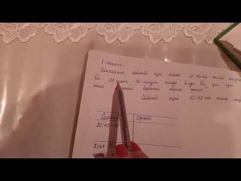 Видео: Сағат, күн, апта, айлар
