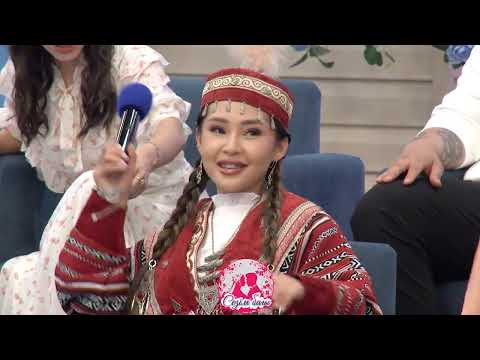 Видео: ҚЫЗДАР ТОҚТАРДЫ БІР-БІРІНЕН ҚЫЗҒАНУДА МА?😳 Сезім Бағы! 23.09.25