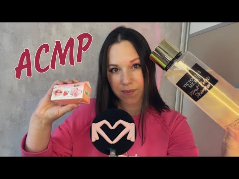 Видео: АСМР 🍑💥Покупки •Болталка 🍑💥ASMR Show and tell