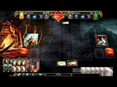 Видео: Might and Magic: Duel of Champions - Кампания Мечи Ветра. Непокорные племена. Kat.