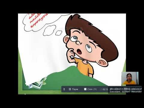 Видео: компьютердегі деректерді қалай қорғауға болады