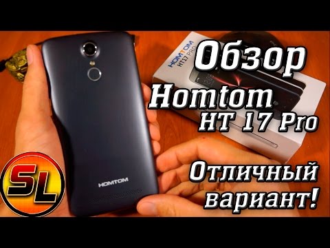 Видео: Homtom HT17 Pro полный обзор достойного смартфона! | review