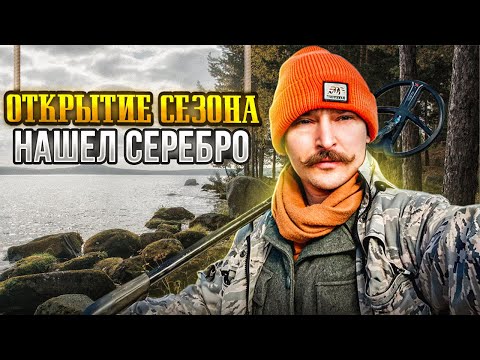 Видео: Коп на пляже Карафуто. Сахалин.