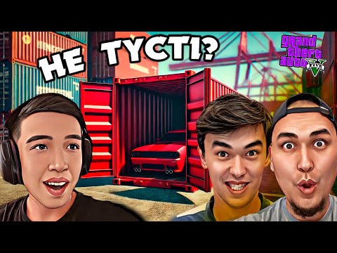 Видео: БІРІНШІ РЕТ КОНТЕЙНЕР АШЫП КӨРДІМ | 6BAQAN БАНДАСЫ | RADMIR GTA 5