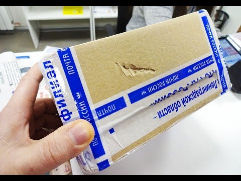 Видео: Вскрываем посылку от мошенников без оплаты