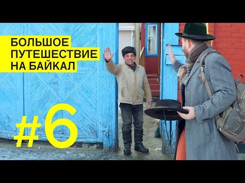 Видео: Про Омск. Без пиханины и постановы