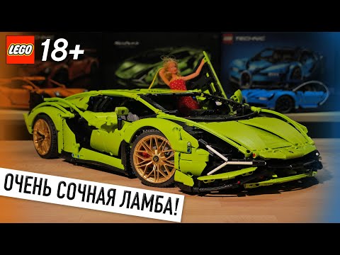 Видео: ОГРОМНЫЙ LEGO Technic 42115 Lamborghini Sian FKP37 за 35 тыс.руб.