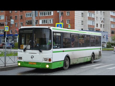 Видео: ЛиАЗ-5293.53 || АА 978 72 || 17 маршрут || г.Тюмень ||