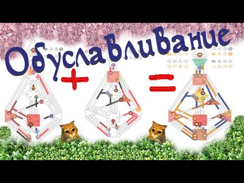 Видео: Обуславливание в Дизайне Человека: что это и как работает?